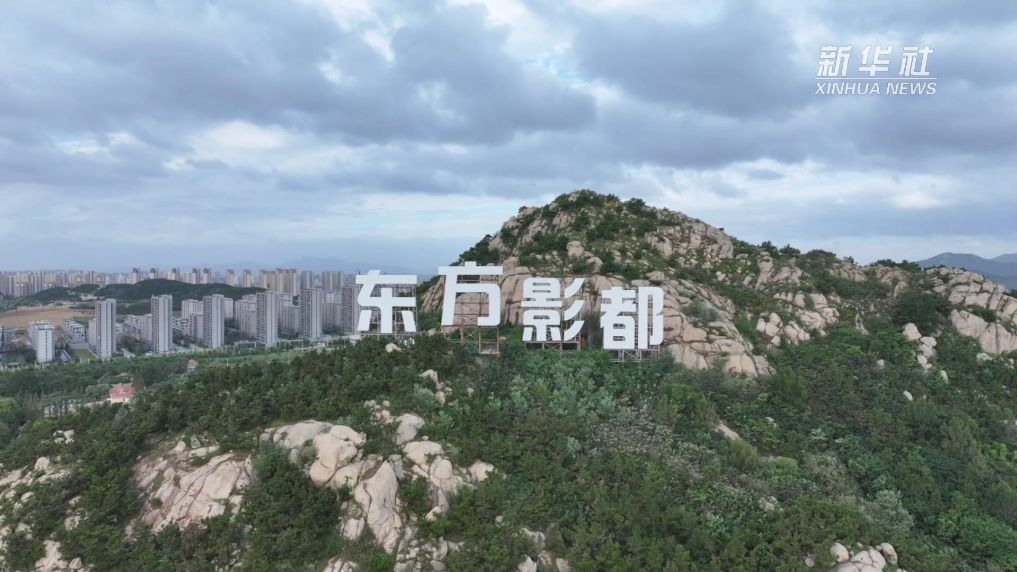 探秘《欢迎来龙餐馆》拍摄地——东方影都