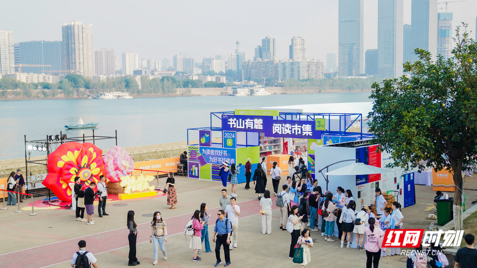 去岳麓书会“赶集”，开启一场有关阅读的城市行走