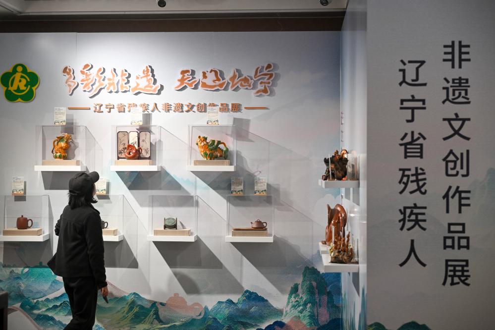 辽宁省残疾人非遗文创作品展在故宫开幕插图1