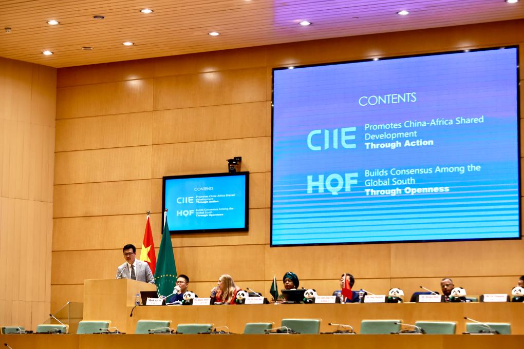 第九届进博会推介会暨虹桥论坛咨商会在非盟总部举办_商业头条网