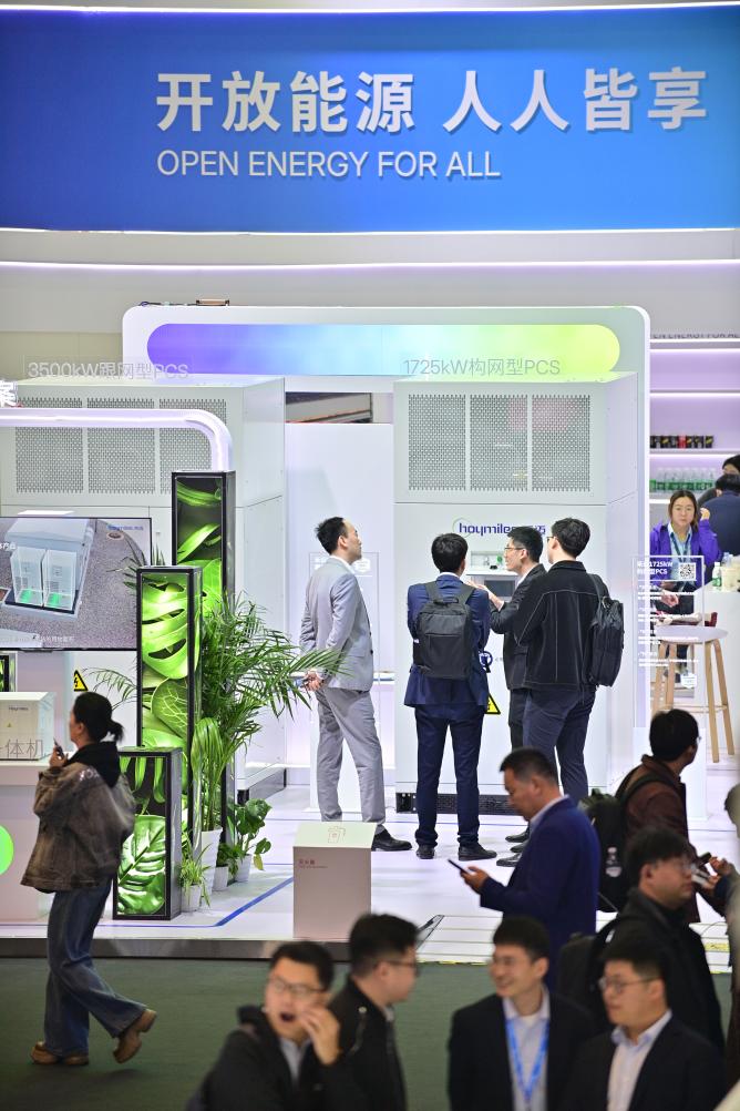 聚焦服务业扩能提质|以展促消、以展兴产、以展聚势——北京会展经济释放服务消费新潜力插图1