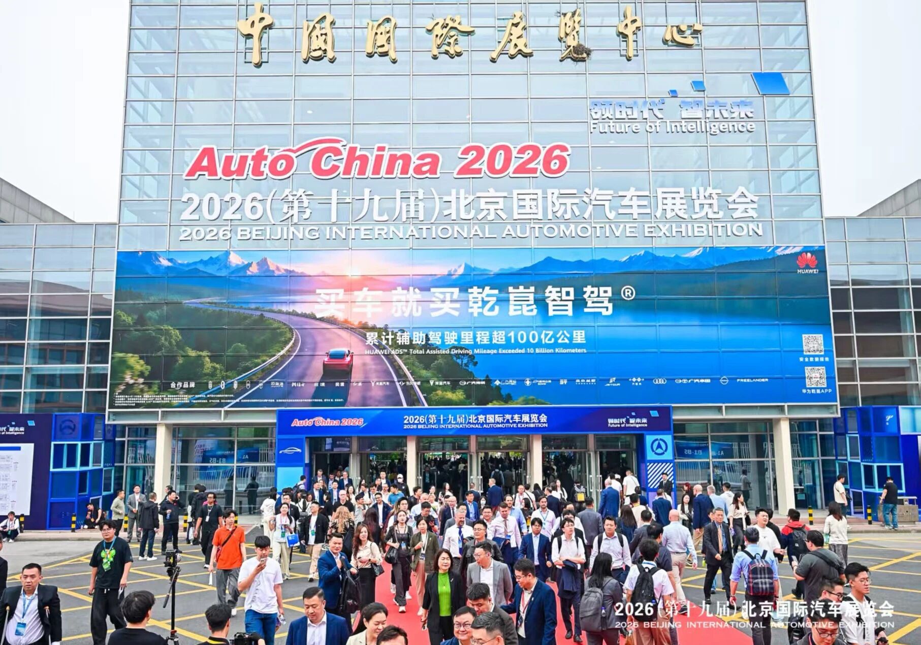 国机集团联合主办2026北京车展 张晓仑调研展会工作_商业头条网