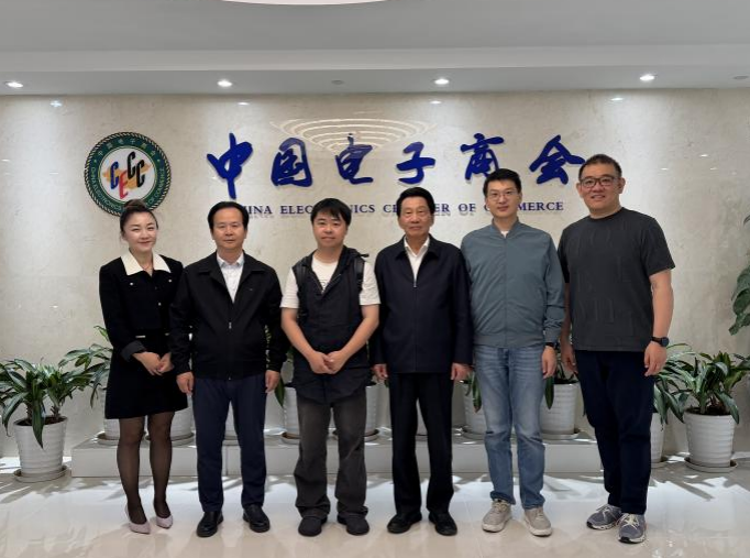 中国电子商会与原点纪达成战略合作 创新赋能企业出海_商业头条网