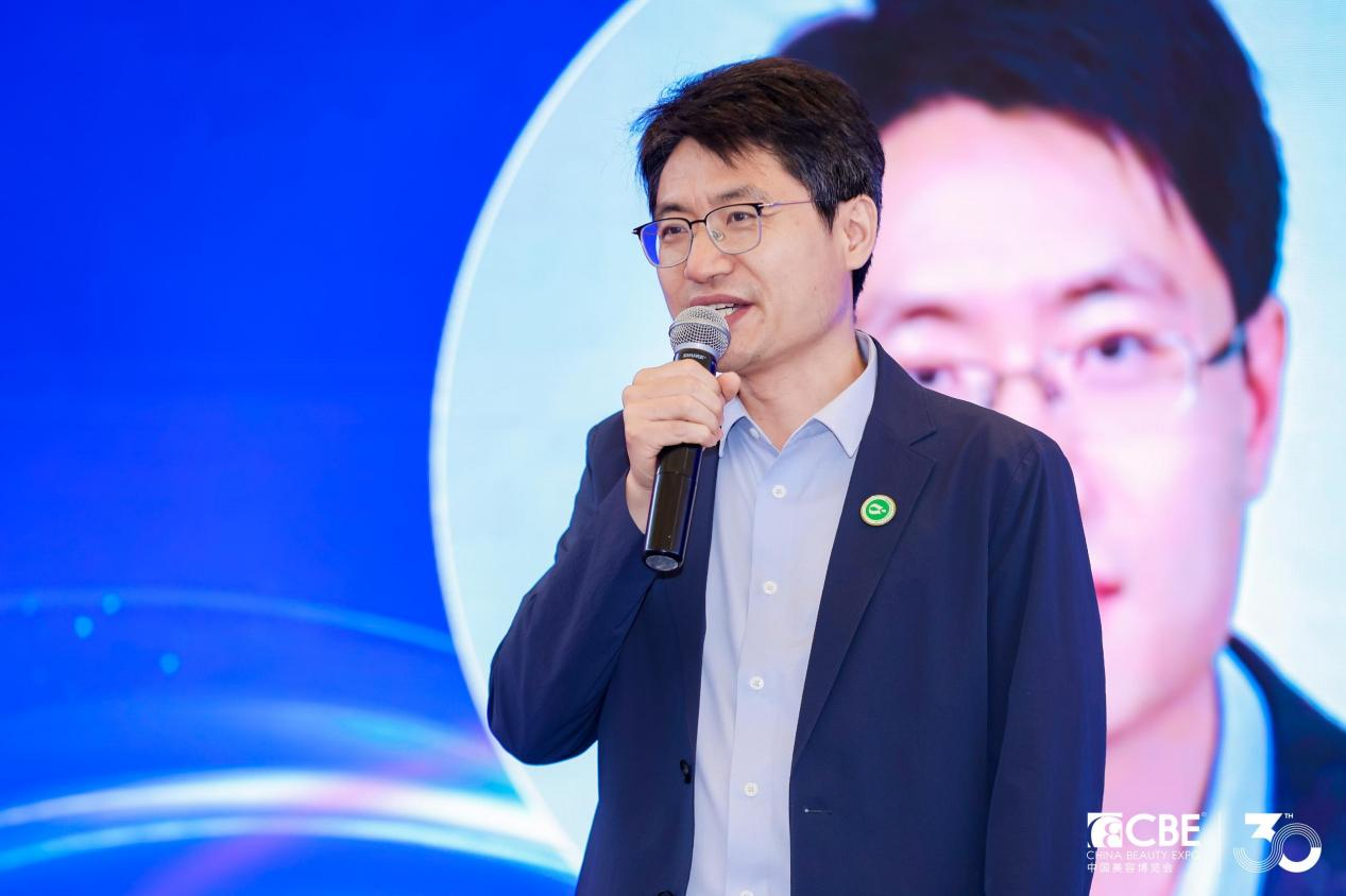 第四届化妆品产学研协同创新研讨会在沪举办 以深度融合培育美丽经济新质生产力插图2