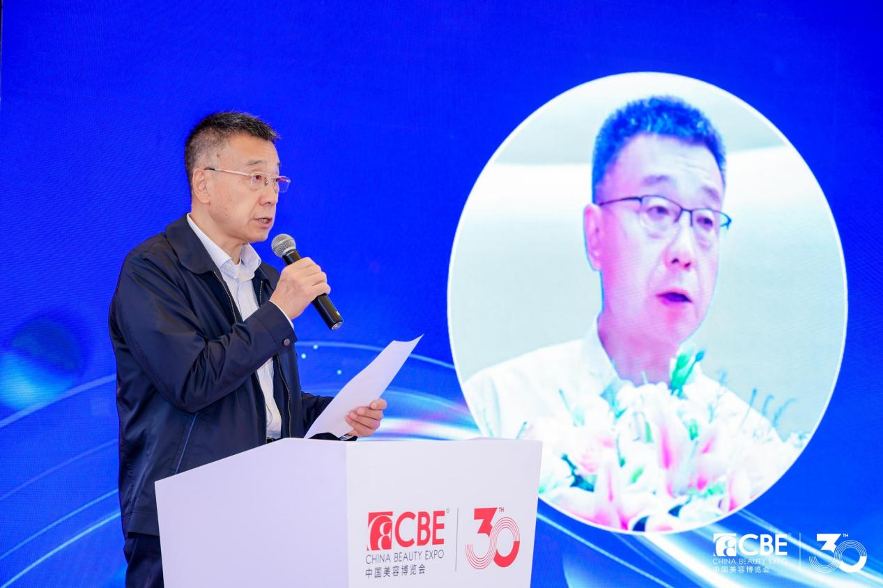 第四届化妆品产学研协同创新研讨会在沪举办 以深度融合培育美丽经济新质生产力插图1