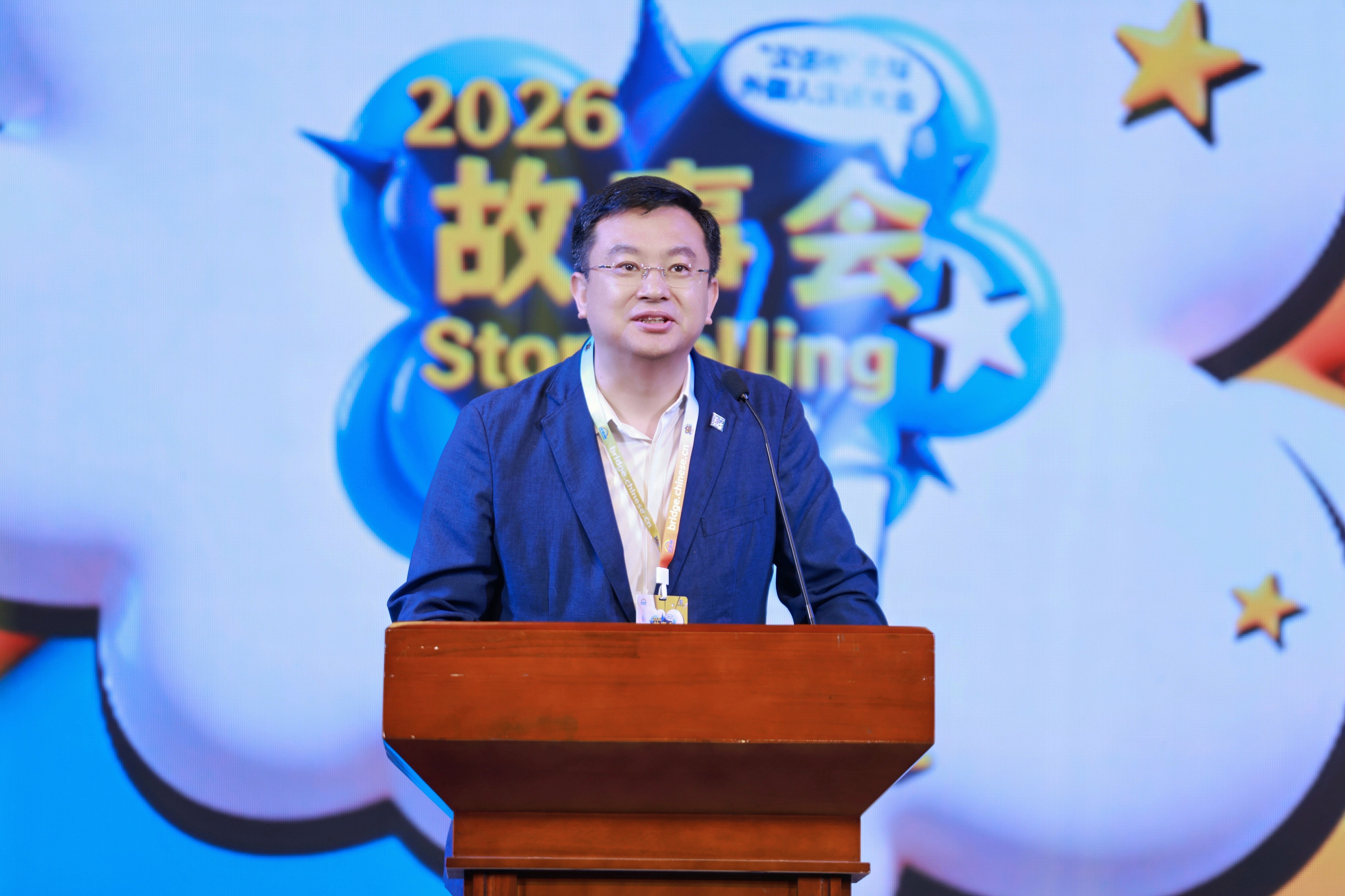 木铎金声 鹿鸣天下——2026“汉语桥”故事会华北预赛举办插图 木铎金声 鹿鸣天下——2026“汉语桥”故事会华北预赛举办插图