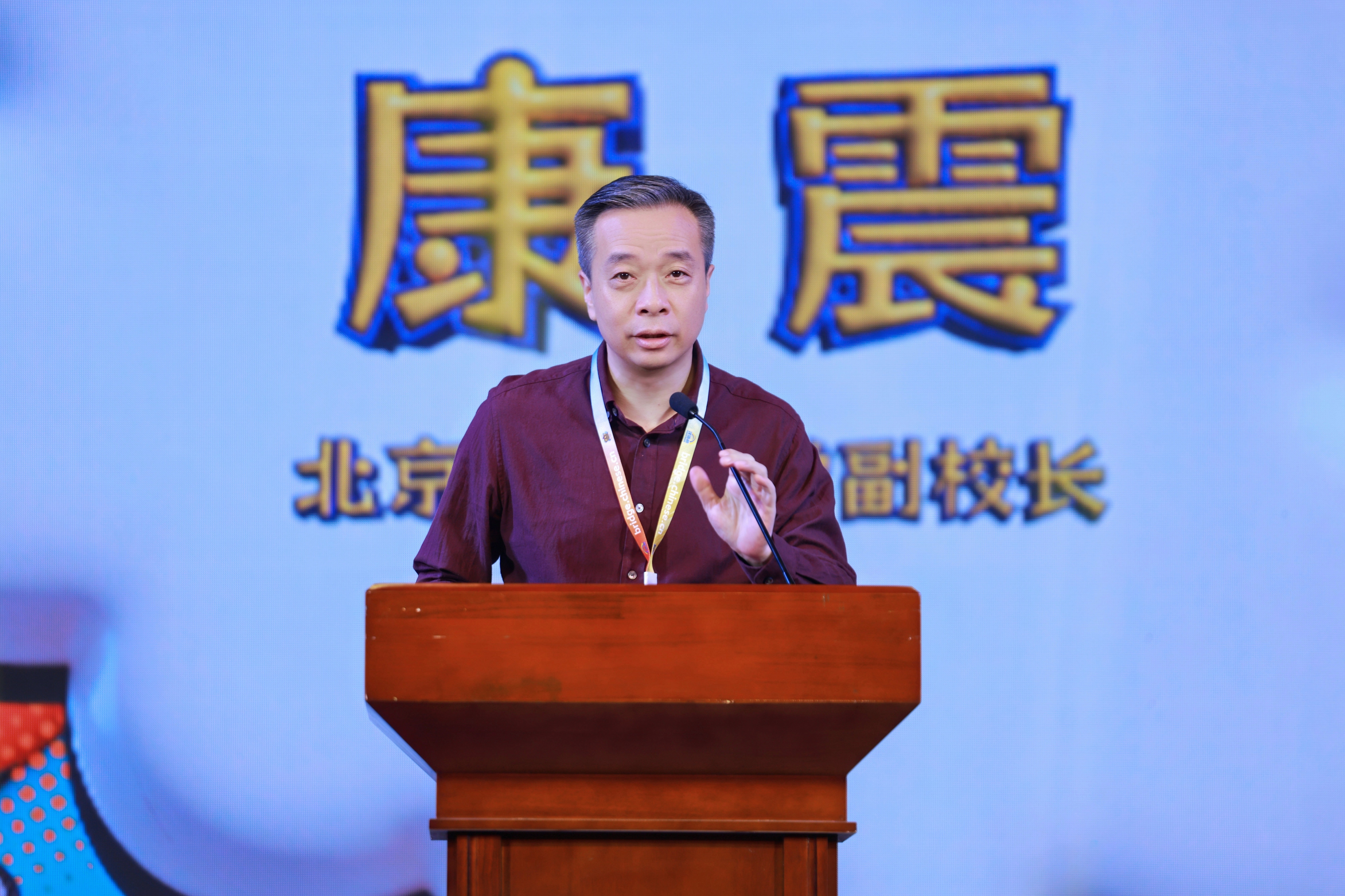 木铎金声 鹿鸣天下——2026“汉语桥”故事会华北预赛举办插图1 木铎金声 鹿鸣天下——2026“汉语桥”故事会华北预赛举办插图1