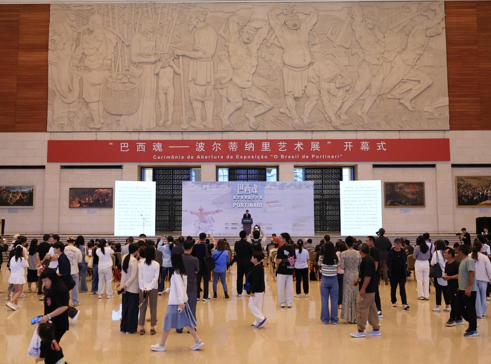 “巴西魂——波尔蒂纳里艺术展”在国博开幕插图7