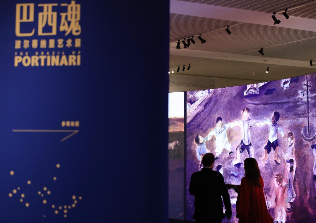 “巴西魂——波尔蒂纳里艺术展”在国博开幕插图1