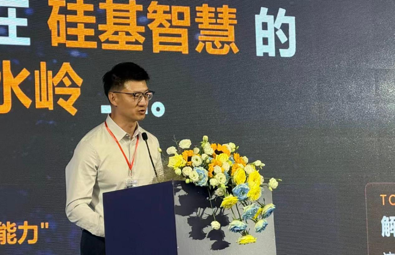 第十一届数据分析行业大会在重庆启幕 聚焦端侧智能产业新机遇_商业头条网
