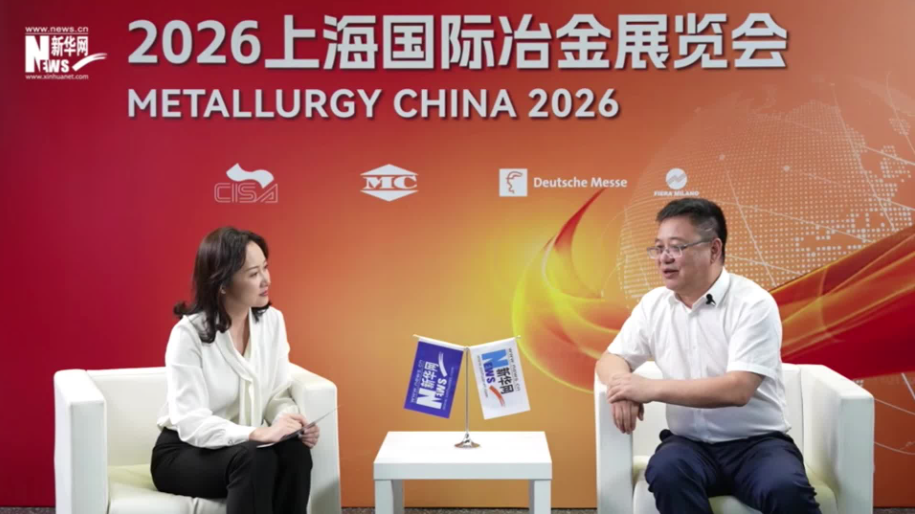 顾兴钧：坚守实业初心，以绿色智能驱动六安钢铁行稳致远