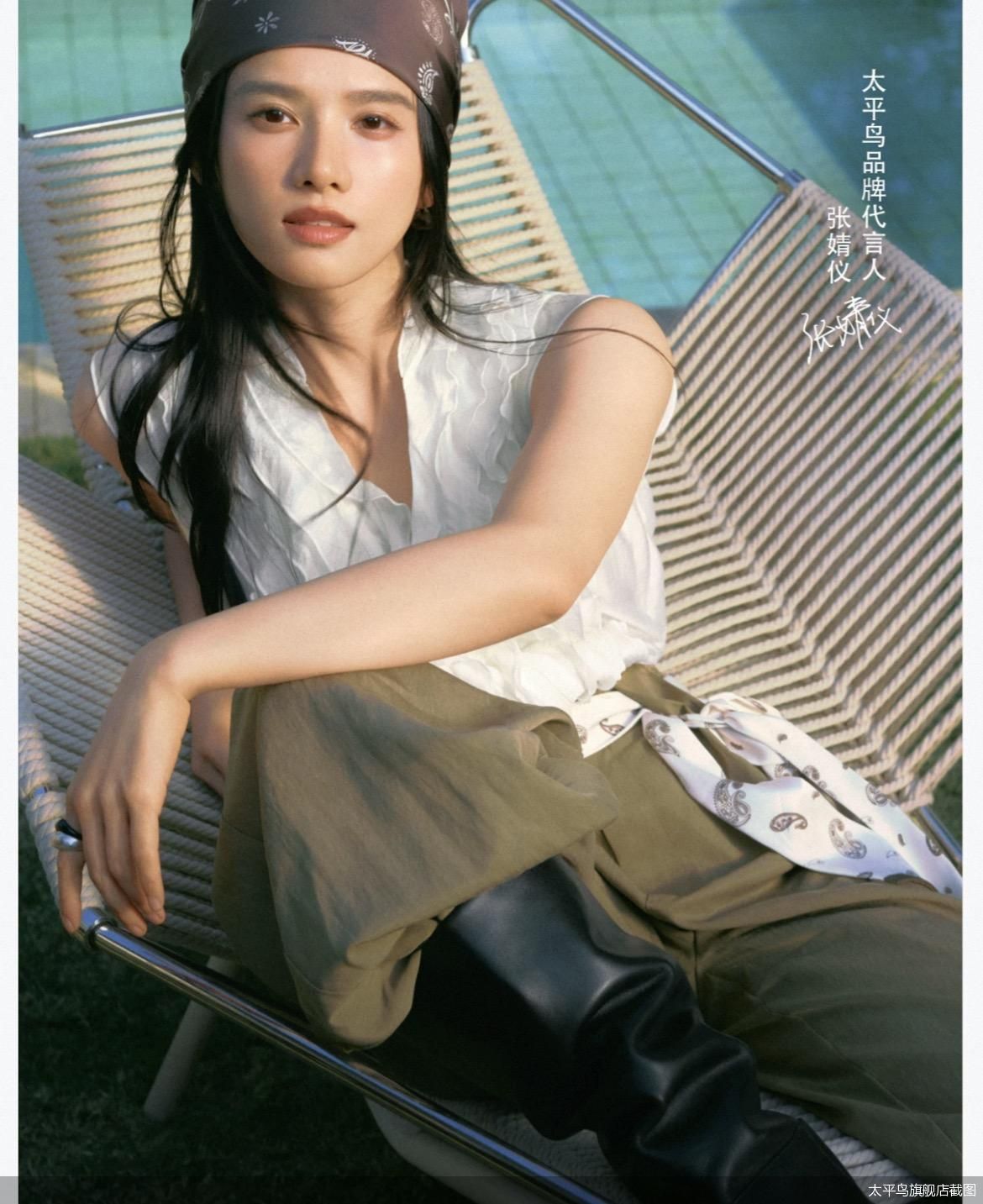 太平鸟旗舰店截图