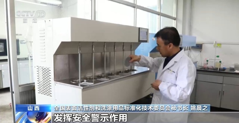 洗涤用品新国标出台:上市须安全评估 风险物质须标明