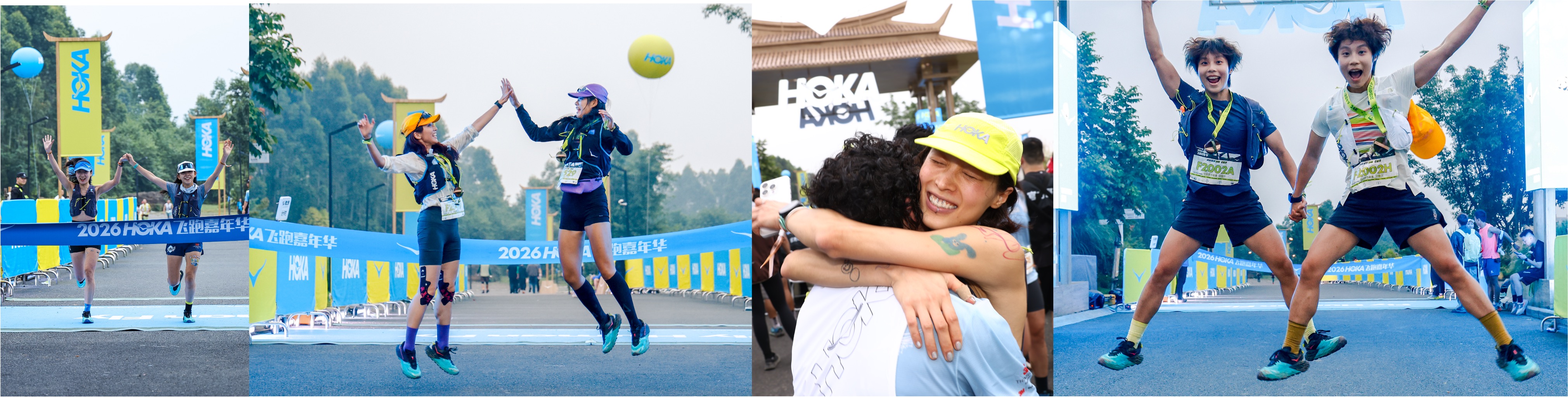 2026 HOKA飞跑嘉年华在四川峨眉山开启-新华网