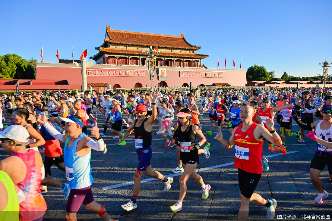图片来源:北马官网截图