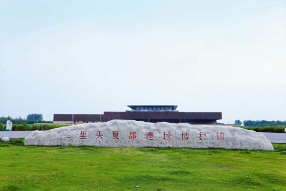 文博启智 素养立身｜“国宝小课堂”走进二里头夏都遗址博物馆 青少年在夏都遗珍中探寻“最早中国”