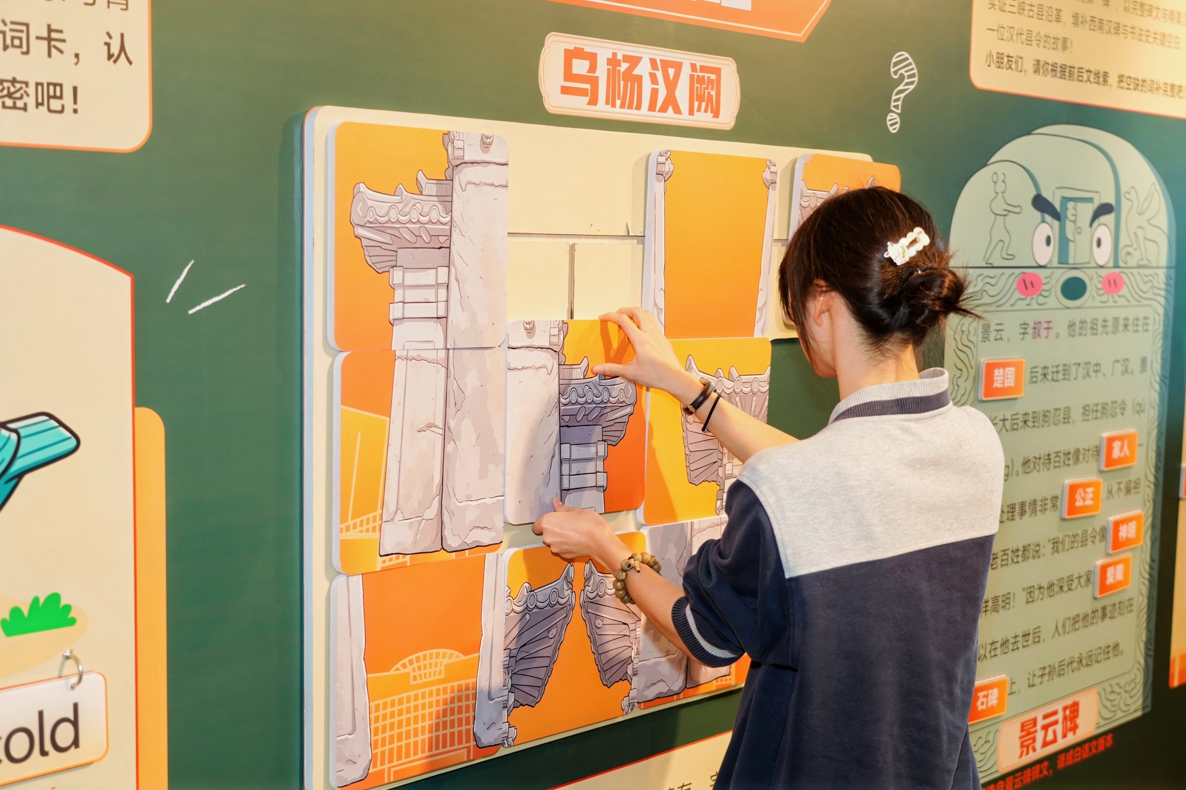 国宝小课堂现场图集