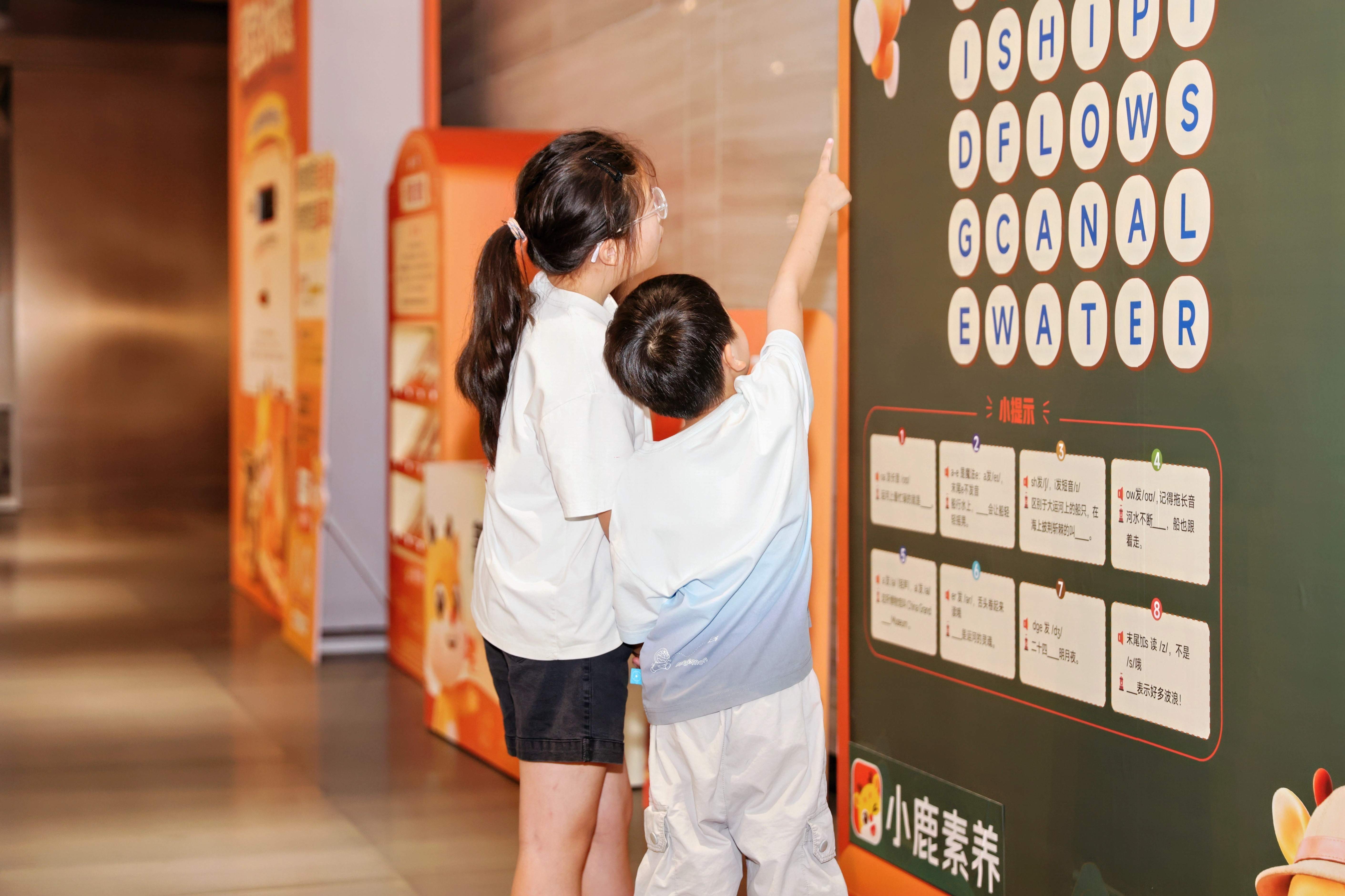 国宝小课堂现场图集