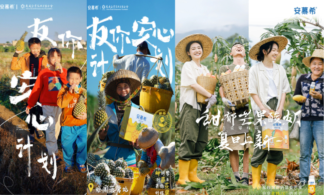 伊利“乌镇时间”:打造可持续的“数智伊利”-新华网