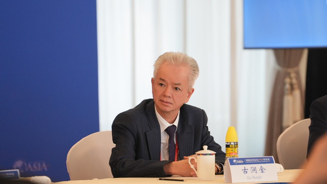 完美古润金受邀出席博鳌亚洲论坛2024年年会-新华网