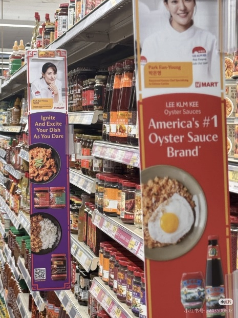 138年调味品龙头外聘掌门邢军：能给李锦记酱料业务带来哪些确定性增量？插图1