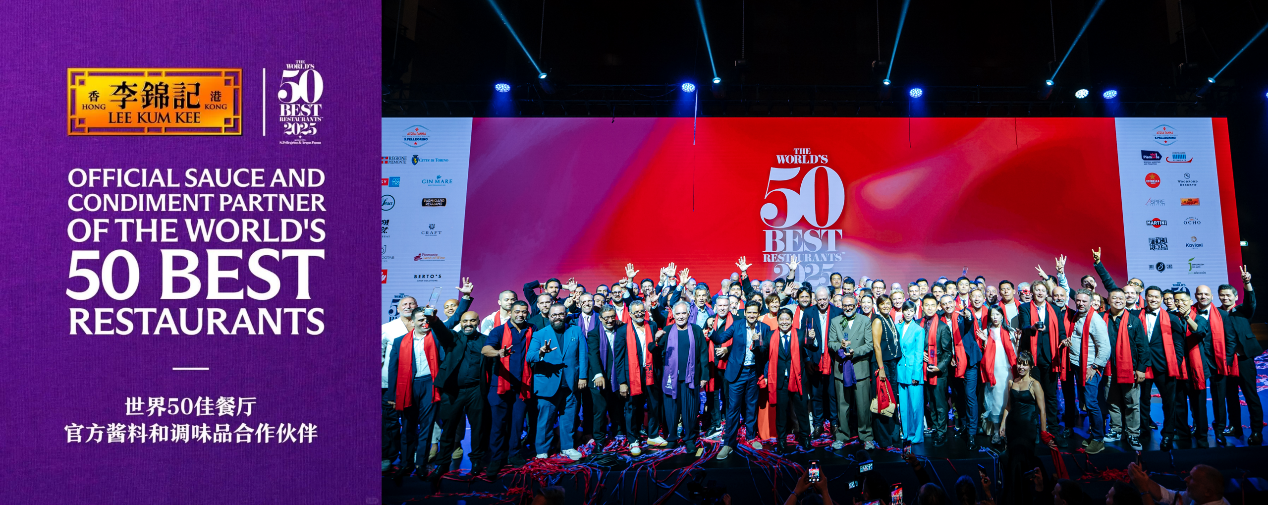 138年调味品龙头外聘掌门邢军：能给李锦记酱料业务带来哪些确定性增量？插图4