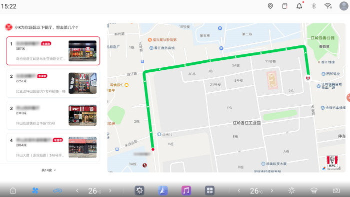 肯德基携手比亚迪：让好滋味和美好出行同时发生插图1