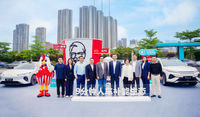 肯德基携手比亚迪：让好滋味和美好出行同时发生插图2