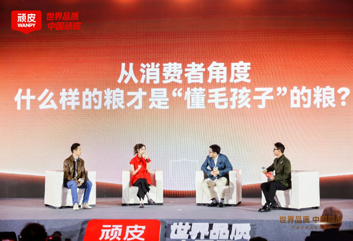 从满足标准到定义标准：顽皮让中国宠粮走向世界品质舞台插图3