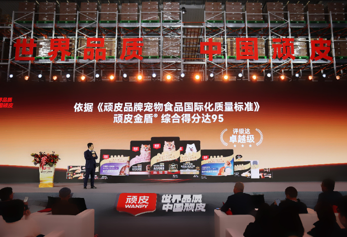 从满足标准到定义标准：顽皮让中国宠粮走向世界品质舞台插图