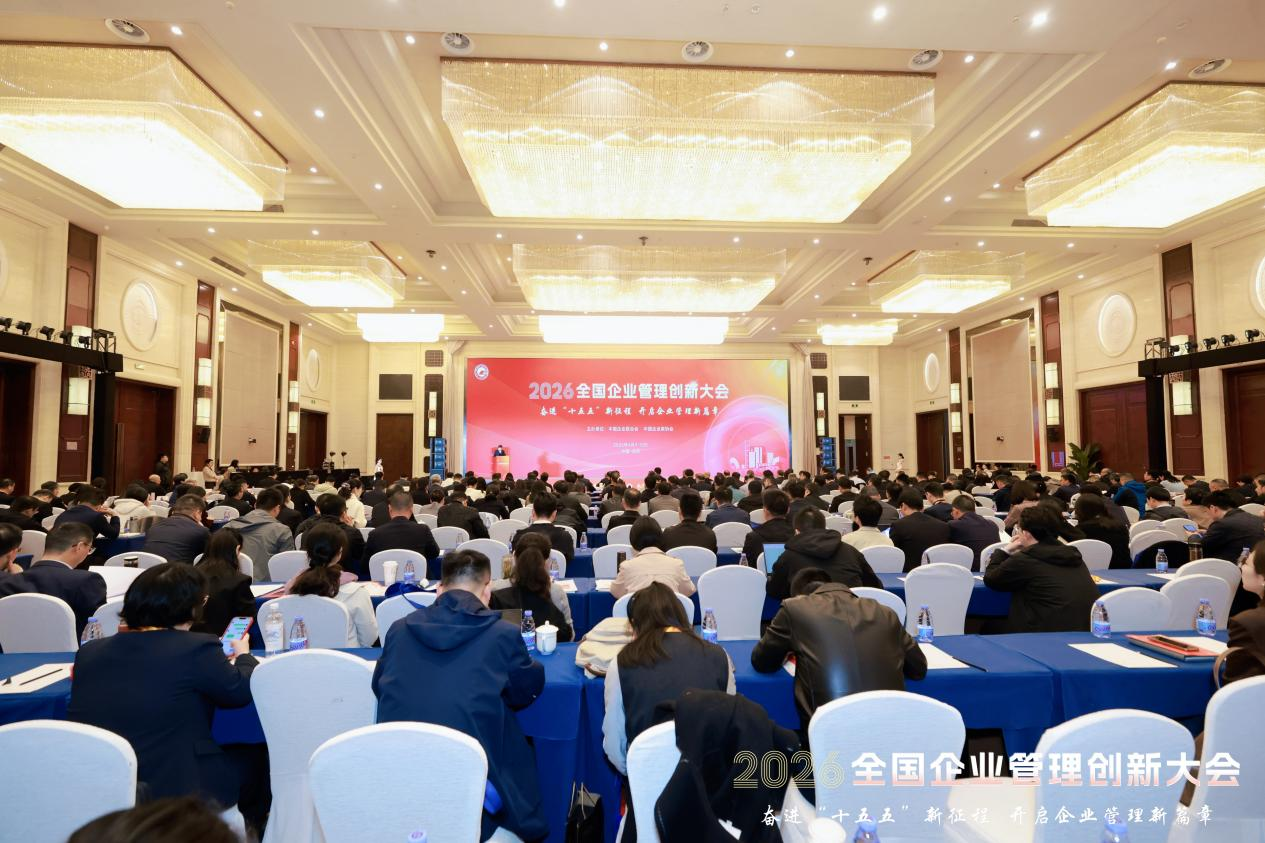 新洋丰斩获全国企业管理现代化创新成果奖插图