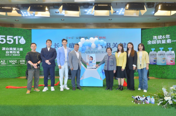 专家:生命早期是儿童肠道菌群构建的黄金窗口期插图1 专家:生命早期是儿童肠道菌群构建的黄金窗口期插图1