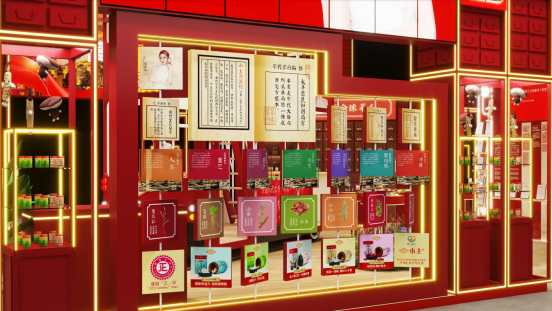 小主成为第六届消博会特别支持合作伙伴插图2