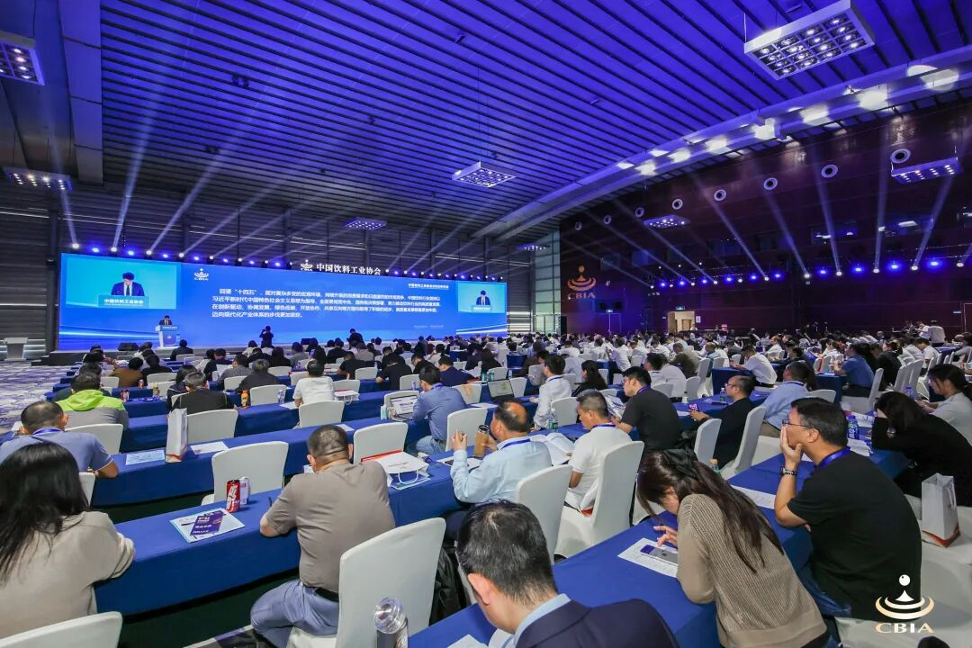 “聚力高质量·奋进十五五”——中国饮料工业协会2025年年会在深圳举办_商业头条网