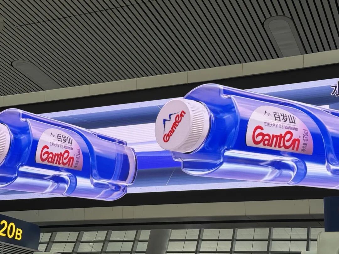 “黏黏的”还“有强烈化学味道”！“水中贵族”百岁山品控遭质疑插图2