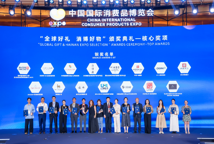 国货精品 世界共享：中华酒亮相第六届中国国际消费品博览会插图2