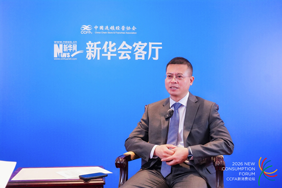 专访中国连锁经营协会会长彭建真：解读2026餐饮行业趋势探寻连锁发展新路径_商业头条网