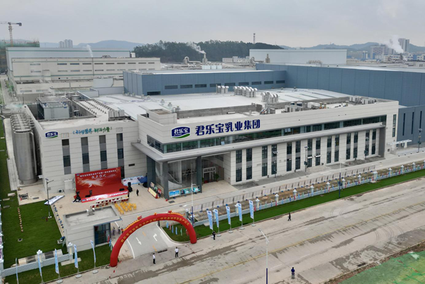 君乐宝华南乳业全产业链一体化基地一期投产插图