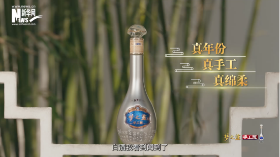 梦之蓝手工班《中国宴》寻味九大簋宴：中格味蕾对话 解码东方饮食智慧插图6