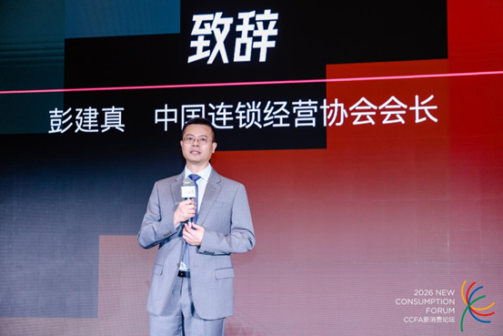 2026中国超市大会在杭州举办 聚焦下一个五年_商业头条网