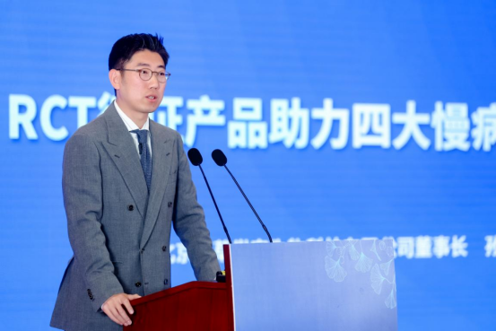 银杏叶口服液RCT循证成果获认可 瑞草世家成为四大慢病国家科技重大专项课题研究合作单位插图2