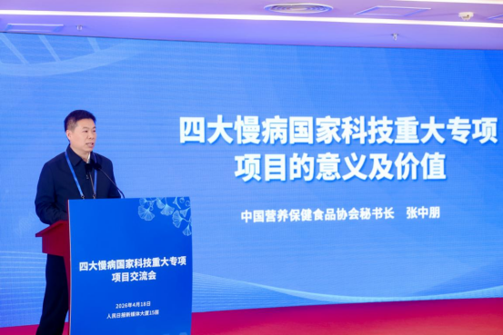 银杏叶口服液RCT循证成果获认可 瑞草世家成为四大慢病国家科技重大专项课题研究合作单位插图5