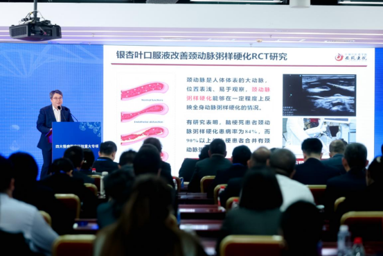 银杏叶口服液RCT循证成果获认可 瑞草世家成为四大慢病国家科技重大专项课题研究合作单位_商业头条网