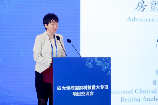 银杏叶口服液RCT循证成果获认可 瑞草世家成为四大慢病国家科技重大专项课题研究合作单位插图1