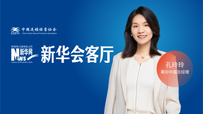 从“客流焦虑”到“体验价值”：在存量市场中寻找增长路径——专访莆田中国总经理孔玲玲_商业头条网