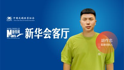 从“性价比优势”到“产品驱动”：自助餐饮模式探索精细化发展路径——专访蛮涮创始人胡作忠_商业头条网