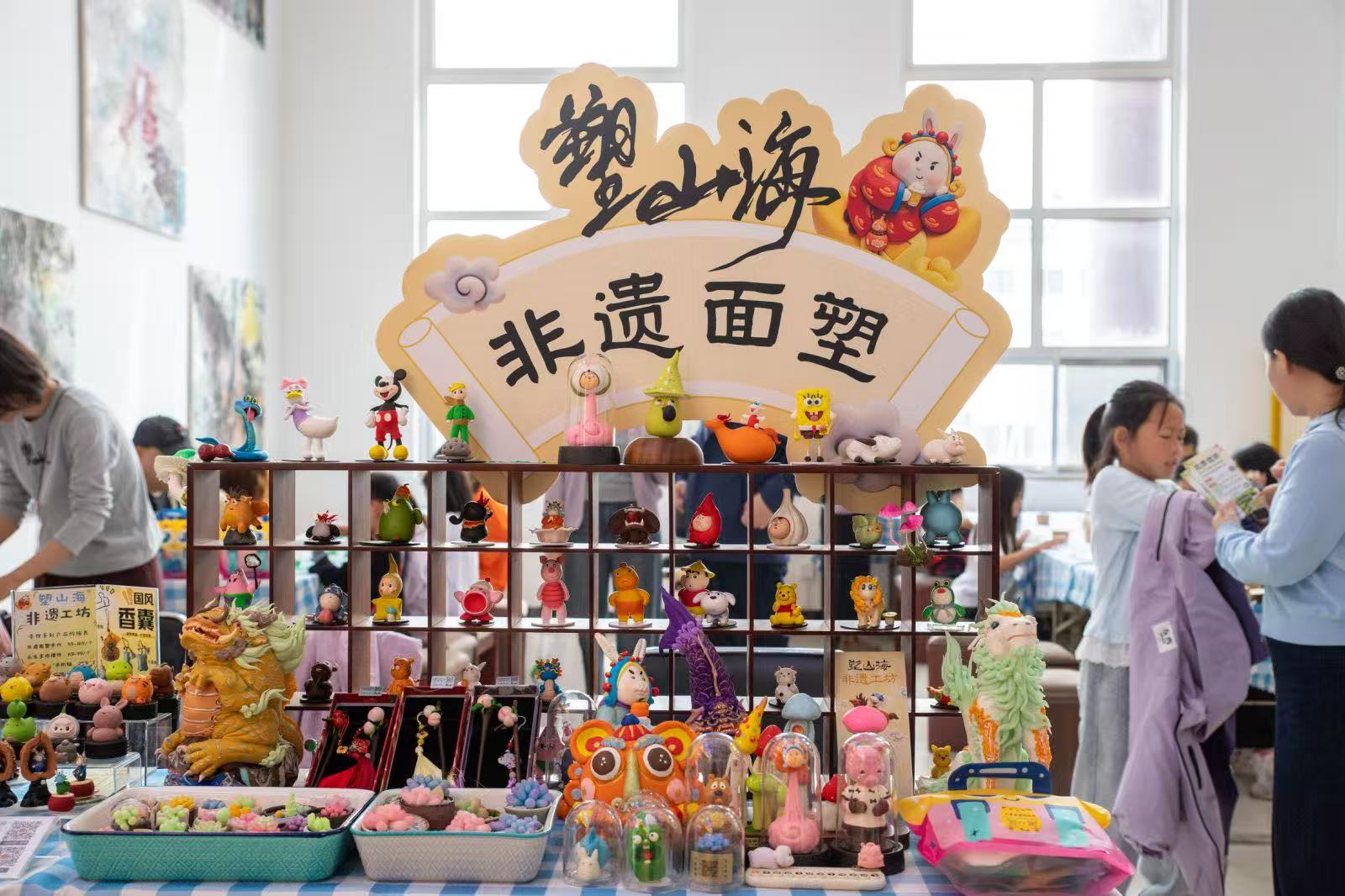 “北京优农”特色农产品推介活动顺利举办_商业头条网