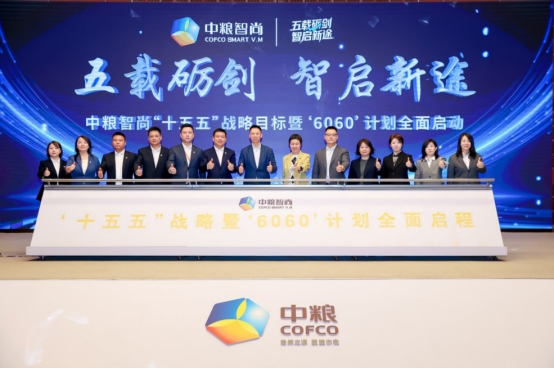 聚焦民生服务 全力打造智慧生活服务生态体系_商业头条网