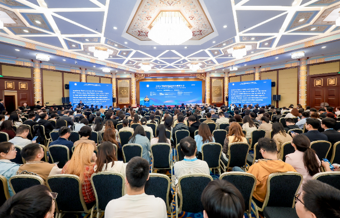 融合创新 共筑食安 2026年国际食品安全与健康大会在京召开_商业头条网