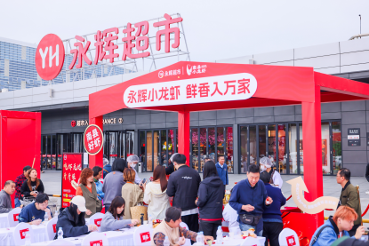 以品质化供给为引擎 永辉超市全链驱动绿色消费升级_商业头条网